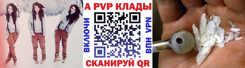 Alpha PVP крисы CK  Ртищево 