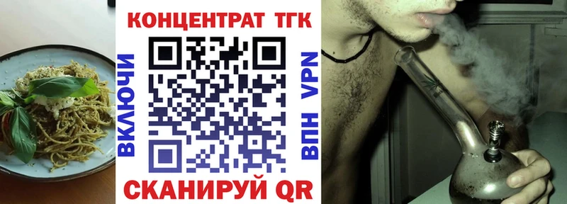 где можно купить наркотик  Ртищево  Печенье с ТГК марихуана 