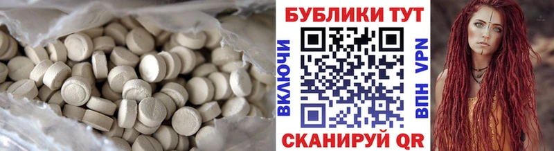 Экстази ешки  ссылка на мегу как зайти  Ртищево 