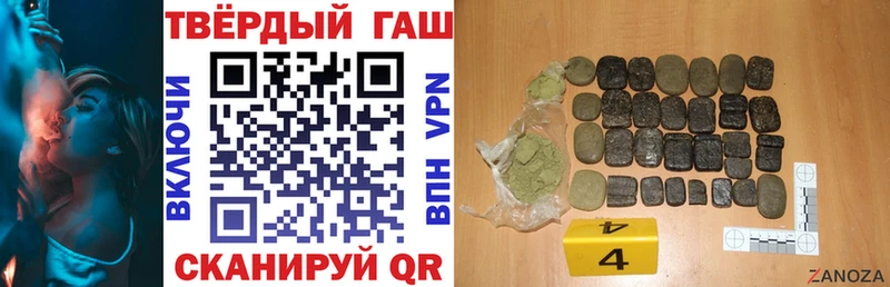 ГАШИШ VHQ  как найти закладки  Ртищево 