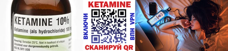KRAKEN рабочий сайт  Ртищево  КЕТАМИН VHQ 