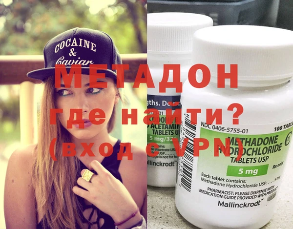 мдма Армянск