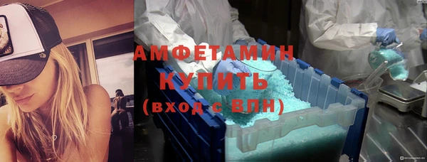 мескалин Нефтегорск