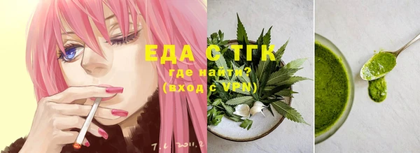 МДМА Аркадак