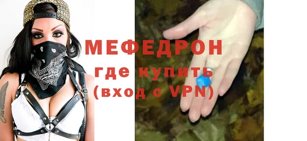 МДМА Аркадак