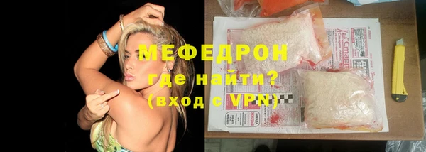 МДМА Аркадак