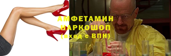 МДМА Аркадак