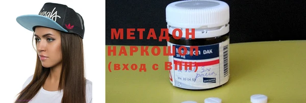МДМА Аркадак