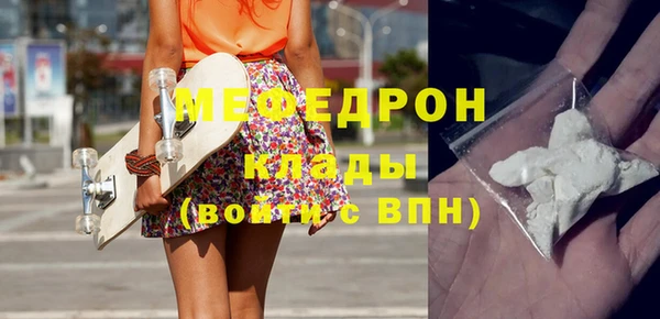 МДМА Аркадак