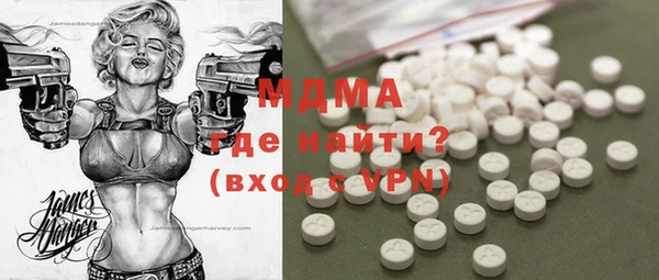 меф Арсеньев