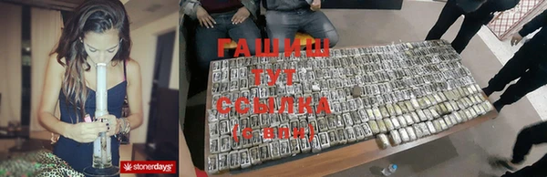 МДМА Аркадак