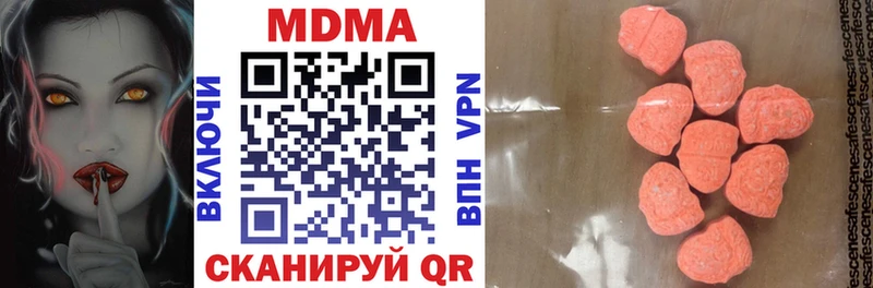 MDMA кристаллы  Ртищево 