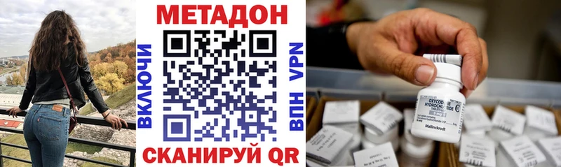 Метадон мёд  MEGA вход  Ртищево 