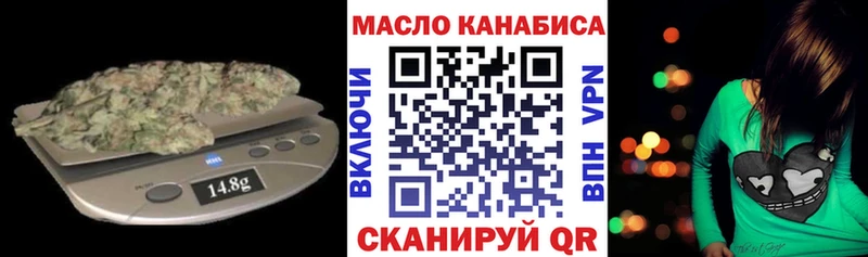 ТГК гашишное масло Ртищево